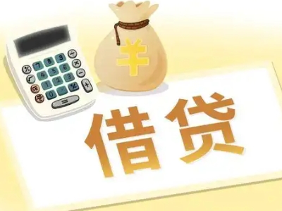 漳平押车贷款:快速解决资金难题的便捷之道